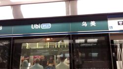 Ubi Avenue 1 (Geylang),  #344780681